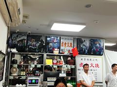 -陈记卤煮小肠