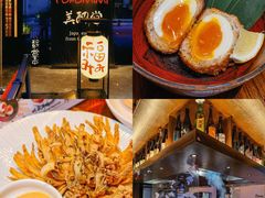 -Fukumimi·美醉堂 居酒屋(金尚店)