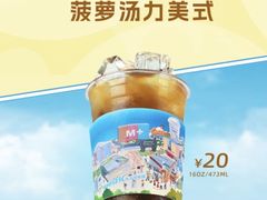 -Manner Coffee(淮海755店)