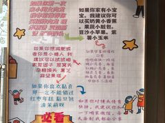 -小闺女儿肉龙(西湖道店)