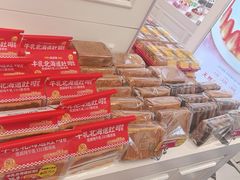 -味多美蛋糕(苏州街地铁店)