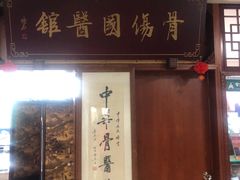 -四川现代医院(武侯院区)