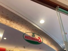 -萨莉亚意式餐厅(深圳北站店)