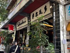 -萨尔瓦多Salvador's