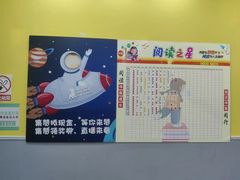 -联恩国际儿童教育·幼小衔接·少儿英语·托管班(远洋未来中心店)