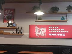 -车沾巷·重庆老味豌杂面