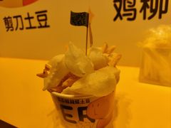 -乐乐姐超级土豆(荟聚店)