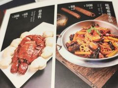 菜单-峨嵋酒家总店(车公庄店)