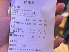-老板恋上鱼(高新万达店)