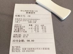 -徐记海鲜(陕西历史博物馆|明德门店)
