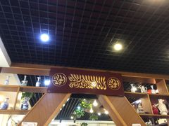 -振生清真饭店(永安道店)