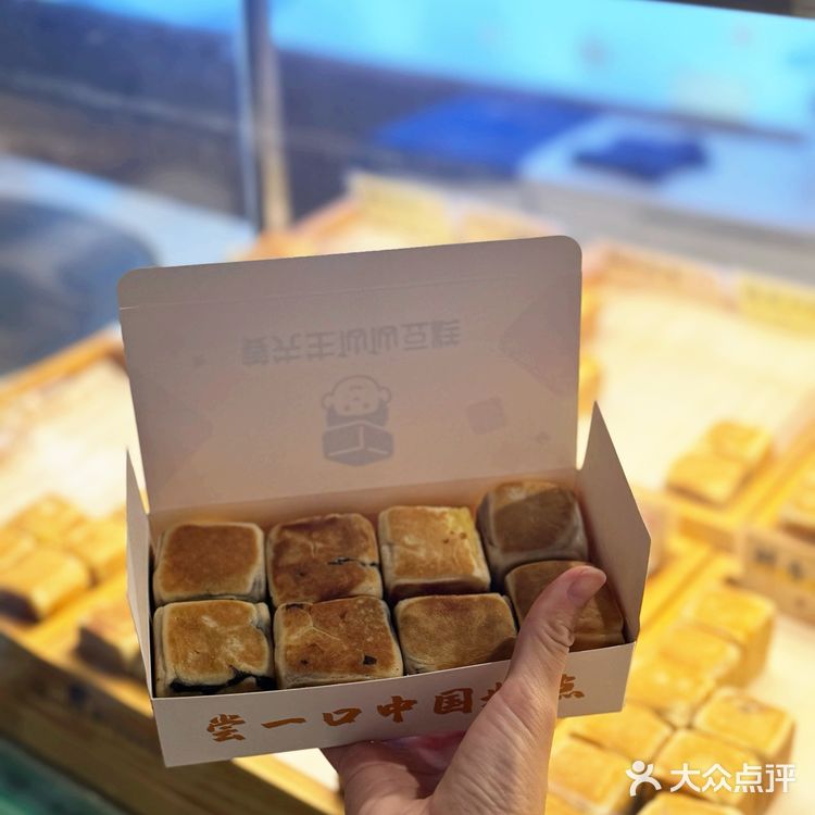 现在的仙豆糕都这么多口味了吗