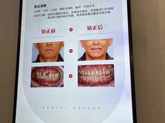 -牙博士口腔品牌连锁(杨浦店)