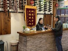 -妈妈的味道(和顺古镇店)