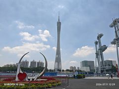 -海心沙亚运公园