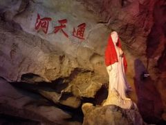 -佛爷洞旅游景区