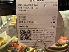 -BAKER&SPICE(安福路店)