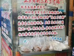 -正宗忘不了老鹅(梅岭店)