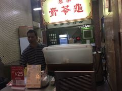 -公利真料竹蔗水(中环店)