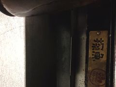 -探鱼·鲜青椒爽麻烤鱼(西南商都店)