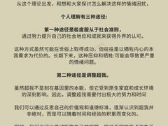 -上海嘉宁·心理咨询中心