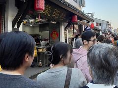 -荣阳楼(山塘街店)
