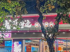 -龙虾奇迹(大华三路店)