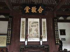 -清漾毛氏文化村