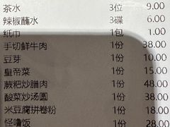 -阿婉贵州苗家酸汤鱼(梅林店)