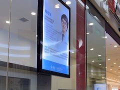 -泰康拜博口腔(世纪城店)