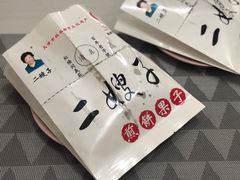 -清真·二嫂子煎饼果子(卫津路总店)