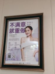 -静博士·养生养颜