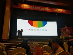 -长春国际会展中心大饭店