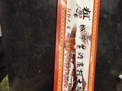 -粗粮人家(簋街店)