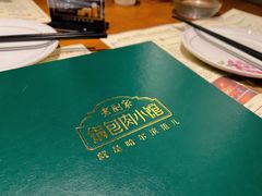 -老厨家(友谊路总店)
