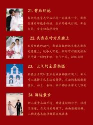 -格调婚纱摄影 (福州总店)