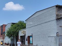 -出走咖啡·面包(宋庄店)