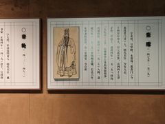 -温州博物馆