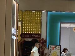 -杭州湖滨in77