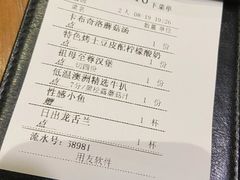 -G+KITCHEN(龙湖狮山天街店)