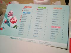 菜单-蜜雪冰城(万达金街中段店)