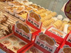 -味多美蛋糕(八大处店)
