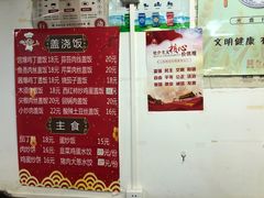 -巧味小馆