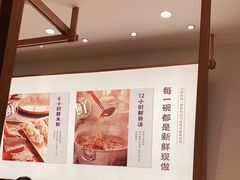 大堂-小满手工粉(北京来福士店)