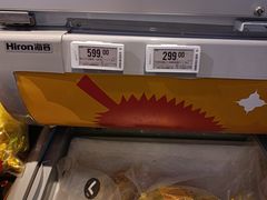 -Olé精品超市(前海壹方城店)