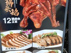 -鹅滋道(甘坑古镇店)