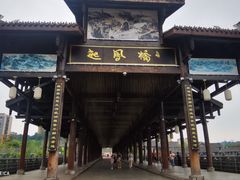 -恩阳古镇