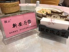 -披云山庄