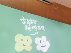 -西贝(宁波天一国购店)