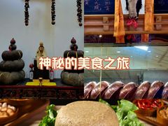 -三锅莊·牦牛肉火锅·香格里拉特色藏餐宴请餐厅(菱角塘路店)